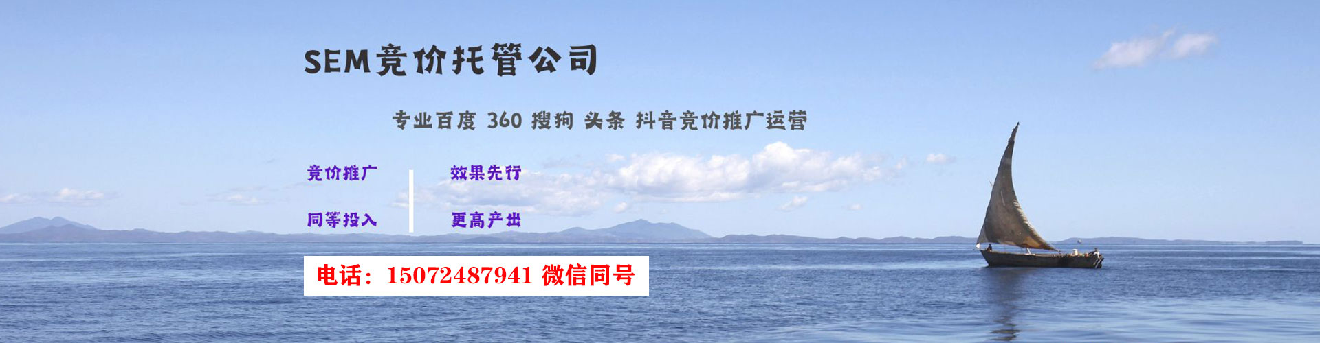 兴宁信息流营销