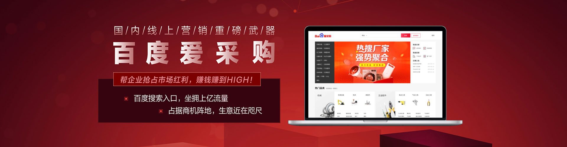 兴宁sem广告